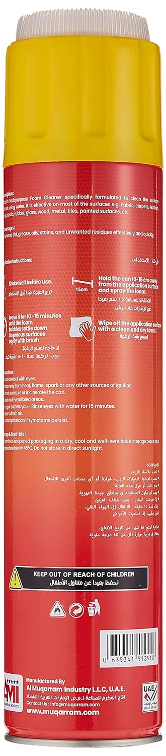 DOLPHIN Multipurpose Foam Cleaner – 650 ml